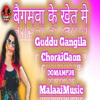 Baiganwa Ke Khet Me Holi 2022 Song MalaaiMusicChiraiGaonDomanpur.mp3